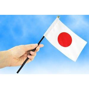 TOSPA 日の丸 ミニフラッグ 日本国旗 テトロン 10.5×15.7cm ポール吸盤