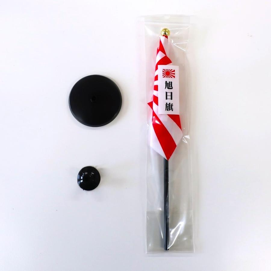 TOSPA ミニ旭日旗 海軍旗 サイズ10×15cm ポール 1本スタンドセット