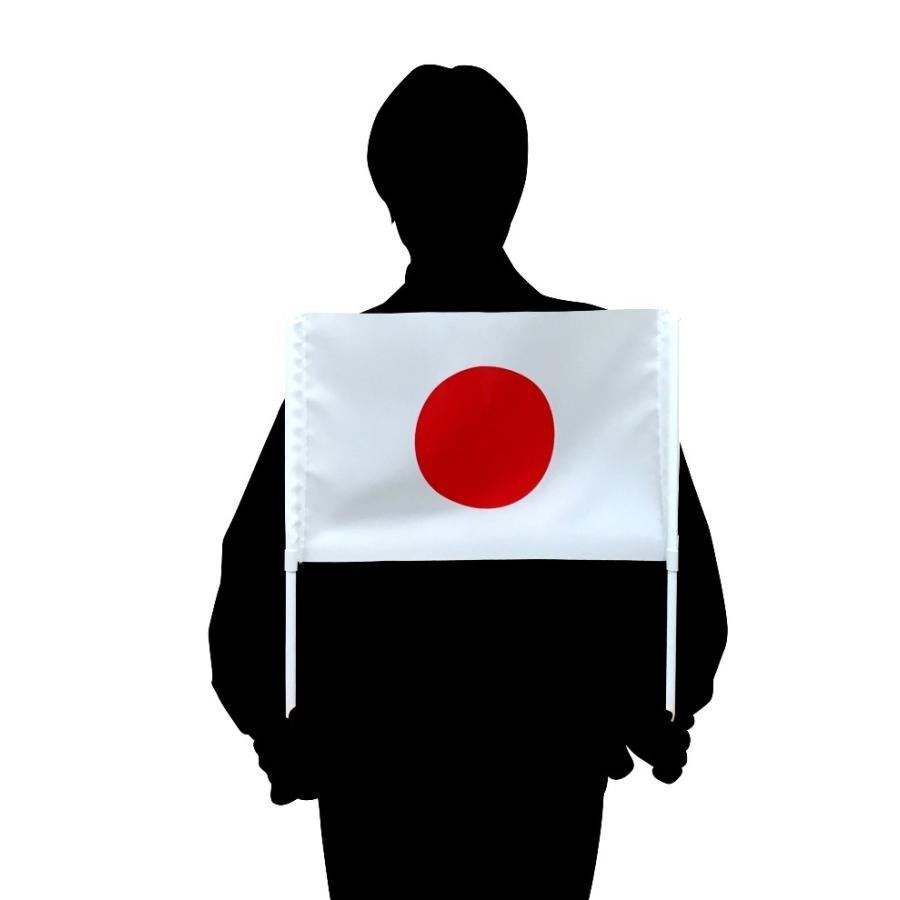 TOSPA 日の丸 ゲートフラッグ 日本国旗 テトロン 25×41cm ポール付き ゲーフラと手旗の2way 11060 トスパ世界の