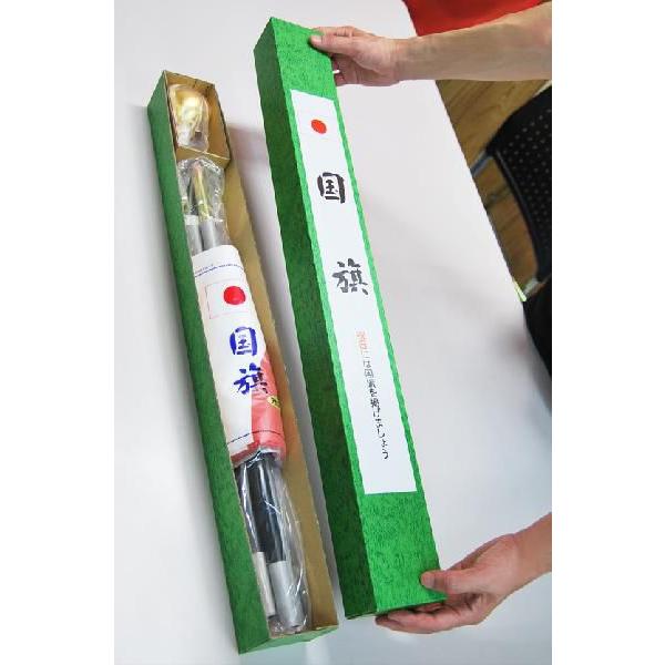 日本国旗  エキストランバンティング120×180 日本国旗 エキストランバンティング120×180 Amazon.com : XIFAN