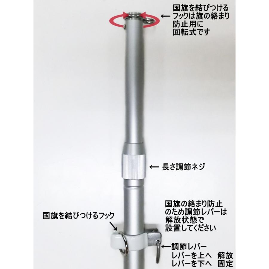 TOSPA　オーストラリア　国旗　日本製　DXセット　国旗　アルミ合金ポール　壁面設置部品のセット　70×105cm　世界の国旗シリーズ