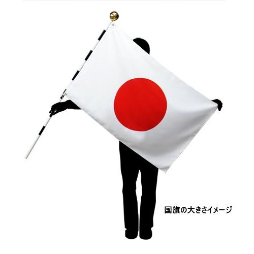 TOSPA 日の丸国旗 Aセット 卓上国旗付き テトロン 70×105cm日本国旗