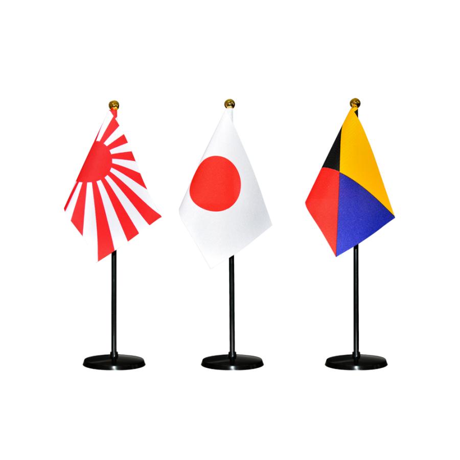 正月には日の丸　昭和レトロ　卓上国旗　日本国旗　新品未使用 TOSPA 日の丸国旗Aセット ミニ卓上国旗・旭日旗・Z旗3本セット