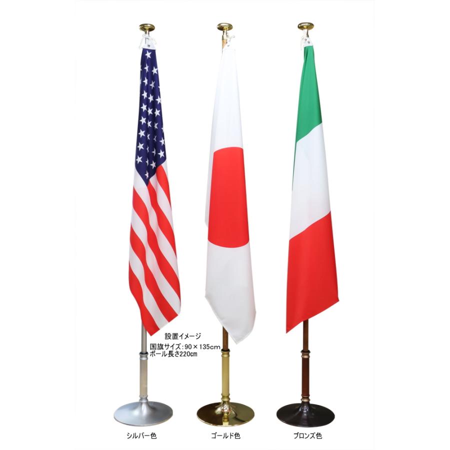 TOSPA 高級直立型国旗用スタンド ポール 扁平国旗玉セット ゴールド色