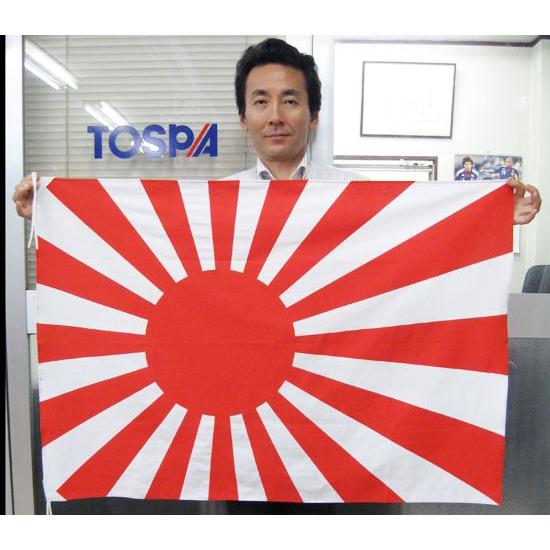 TOSPA 海軍旗 旭日旗 軍艦旗 テトロン 70×105cm 日本製 : トスパ世界の