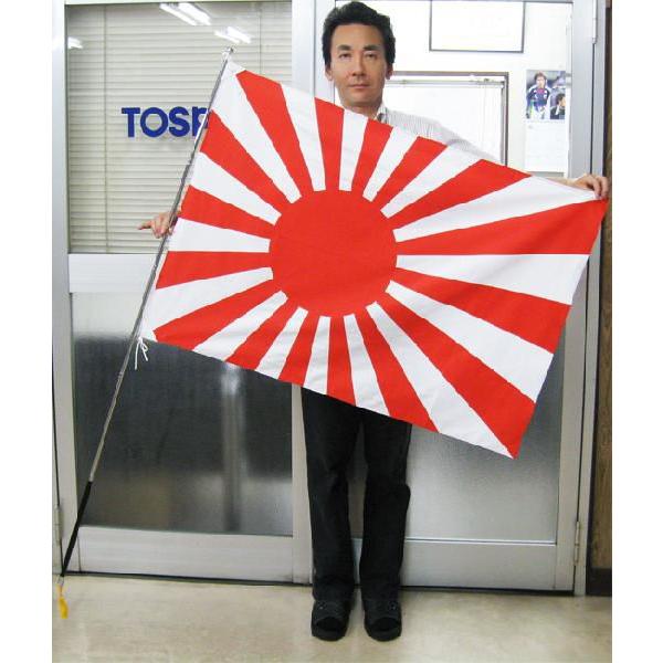 TOSPA 海軍旗 旭日旗 150cm 伸縮ポールセット 旗サイズ70×105cm テトロン生地 日本製｜tospashop