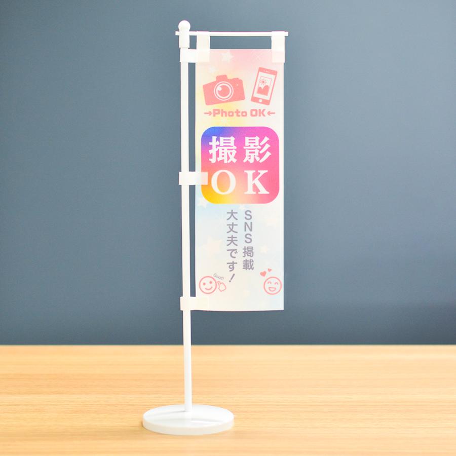 TOSPA 卓上ミニのぼり旗セット 「撮影OK Photo OK SNS掲載大丈夫です