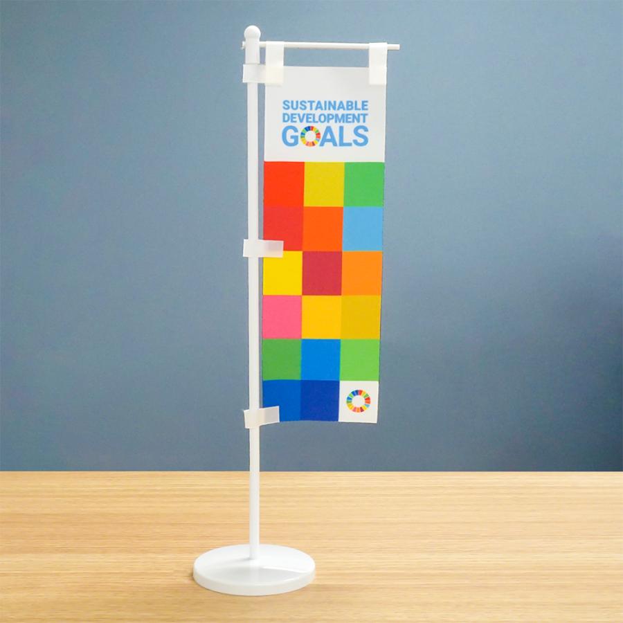 TOSPA 卓上ミニのぼり旗セット SDGS カラーパレット 持続可能な開発