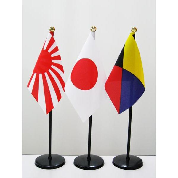 初回限定 ミニ日本国旗 海軍旗 旭日旗 Z旗3本スタンドセット 正規
