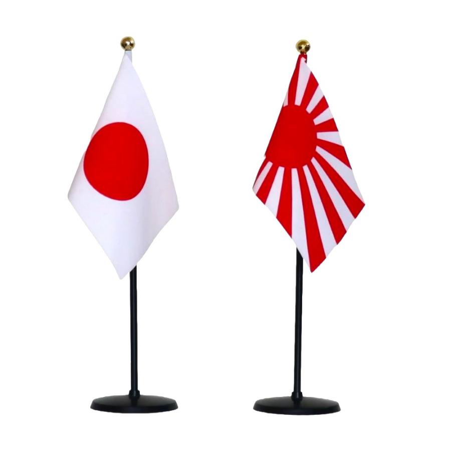 TOSPA ミニ日本国旗 旭日旗 2本セット サイズ10×15cm ポール 1本