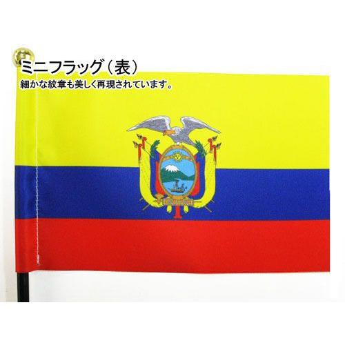 TOSPA 2022サッカーワールドカップ カタール大会出場国の国旗 ミニ