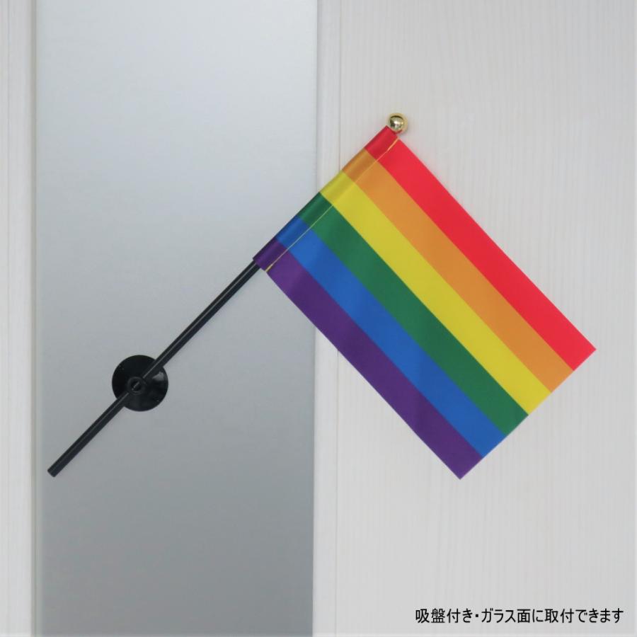 TOSPA レインボーフラッグ LGBT ミニフラッグ 吸盤+スタンド付きセット 10.5×15.7cm テトロンスェード製 日本製｜tospashop｜03