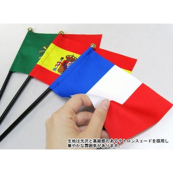 TOSPA 世界の国旗ミニフラッグ 3本立てセット 旗サイズ10.5×15.7cm