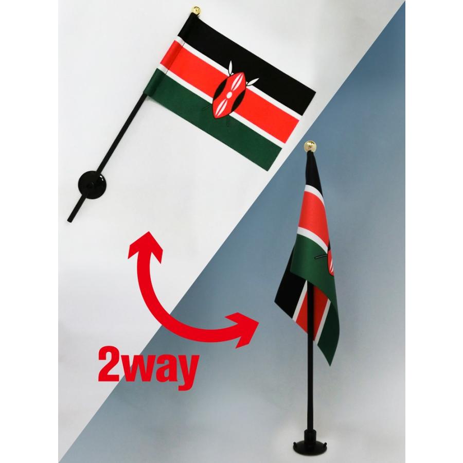 ケニア 国旗 ミニフラッグ 旗サイズ10 5 15 7cm テトロンスエード製 ポール27cm 吸盤 のセット 日本製 世界の国旗シリーズ トスパ世界の国旗販売 Yahoo 店 通販 Yahoo ショッピング