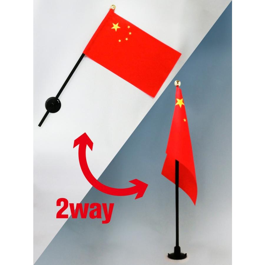 中華人民共和国 中国 国旗 ミニフラッグ 旗サイズ10.5×15.7cm テトロンスエード製 ポール27cm  吸盤 のセット 日本製 世界の国旗シリーズ｜tospashop