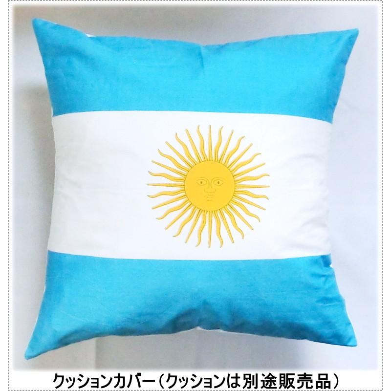 クッションカバー国旗柄 アルゼンチン国旗柄 綿コットン100 約45 45cm 108 トスパ世界の国旗販売 Yahoo 店 通販 Yahoo ショッピング