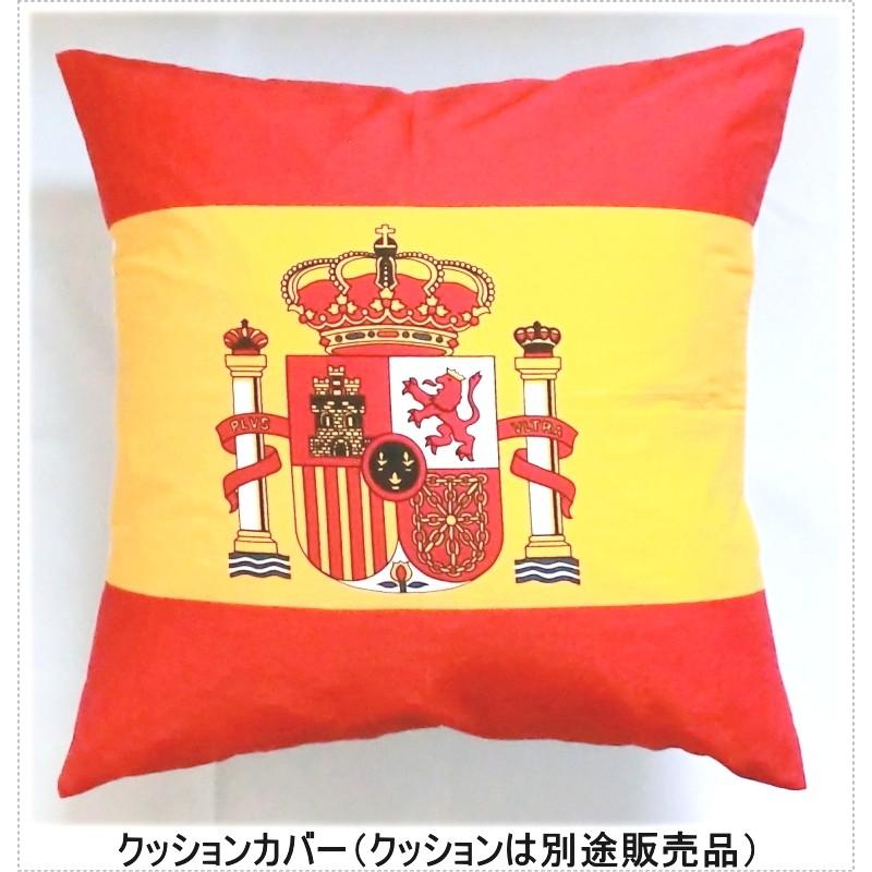 クッションカバー国旗柄 スペイン国旗柄 綿コットン100 約45 45cm 345 トスパ世界の国旗販売 Yahoo 店 通販 Yahoo ショッピング