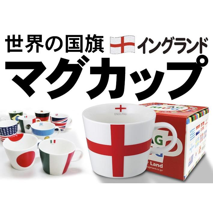 シュガーランド フラッグマグカップ イングランド 国旗柄 満水容量 