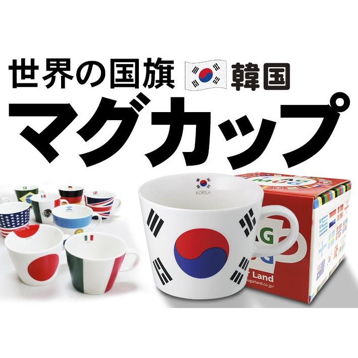 フラッグマグカップ 大韓民国 韓国 国旗柄 満水容量380ml 陶磁器製 日本製 402 トスパ世界の国旗販売 Yahoo 店 通販 Yahoo ショッピング