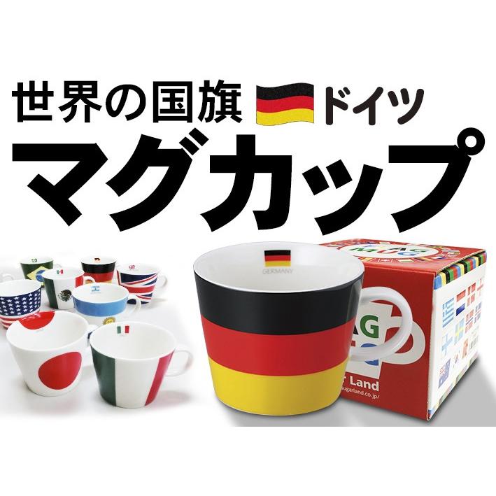 シュガーランド フラッグマグカップ ドイツ 国旗柄 満水容量380ml