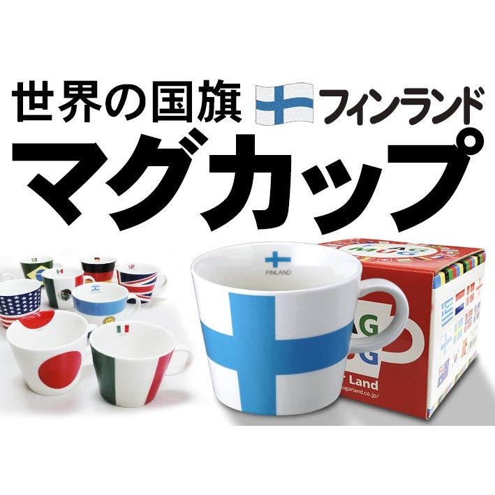 シュガーランド フラッグマグカップ フィンランド 国旗柄 満水