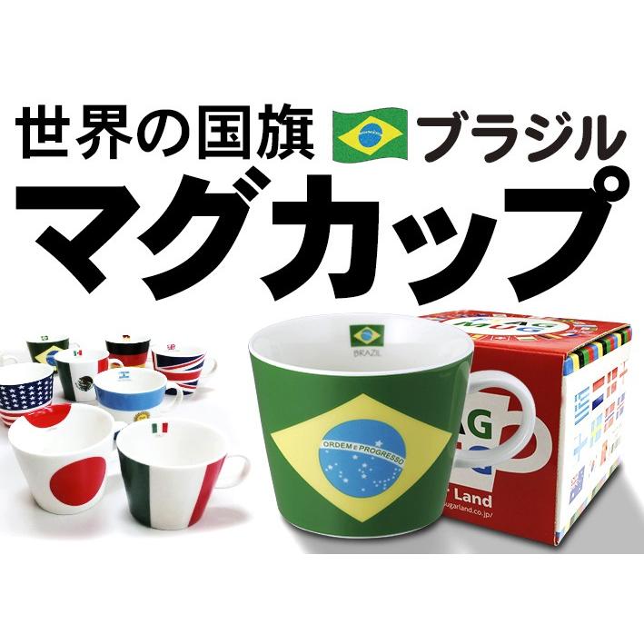 シュガーランド フラッグマグカップ ブラジル 国旗柄 満水容量380ml