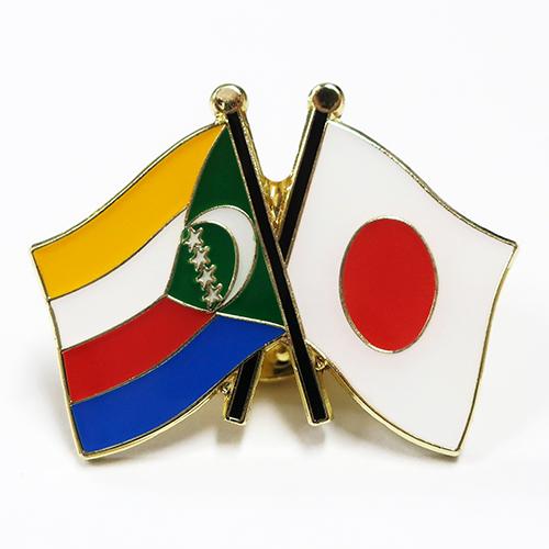 TOSPA ピンバッジ2ヶ国友好日本国旗 コモロ国旗 約20×20mm : トスパ