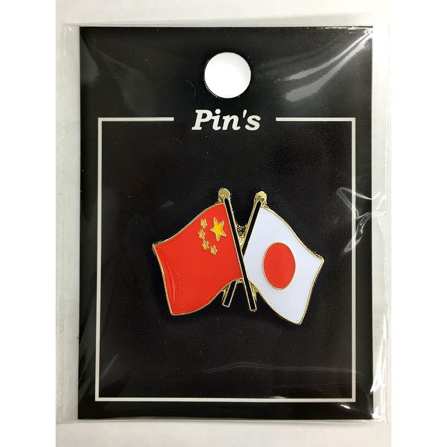 TOSPA ピンバッジ2ヶ国友好 日本国旗 中国国旗 約20×20mm : トスパ世界