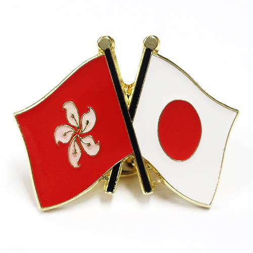 ピンバッジ2ヶ国友好日本国旗 香港旗 約 mm 685 トスパ世界の国旗販売 Yahoo 店 通販 Yahoo ショッピング