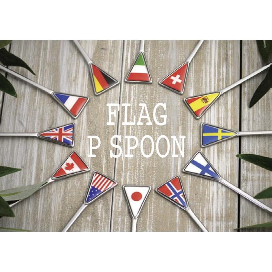 世界の国旗スプーン[カナダ メープルリーフ]ティースプーン コーヒー