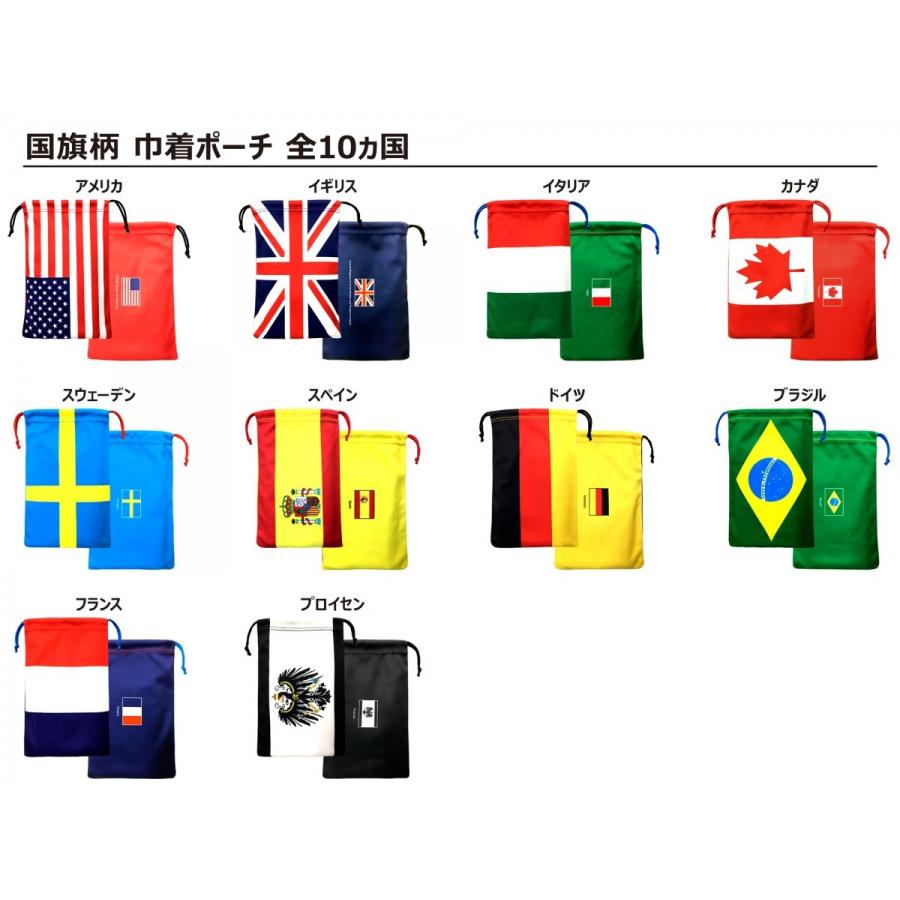 国旗柄 巾着ポーチ フランス国旗 トリコロール マイクロファイバー製 647 トスパ世界の国旗販売 Yahoo 店 通販 Yahoo ショッピング