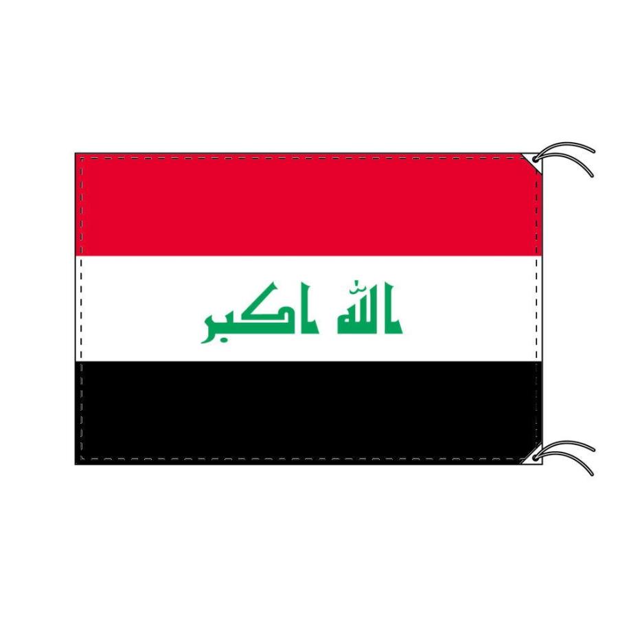 TOSPA　イラク　国旗　120×180cm　日本製　世界の国旗シリーズ　テトロン製