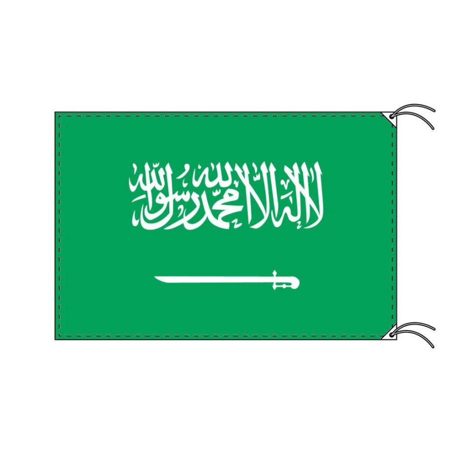 TOSPA サウジアラビア 国旗 120×180cm テトロン製 日本製 世界の国旗シリーズ