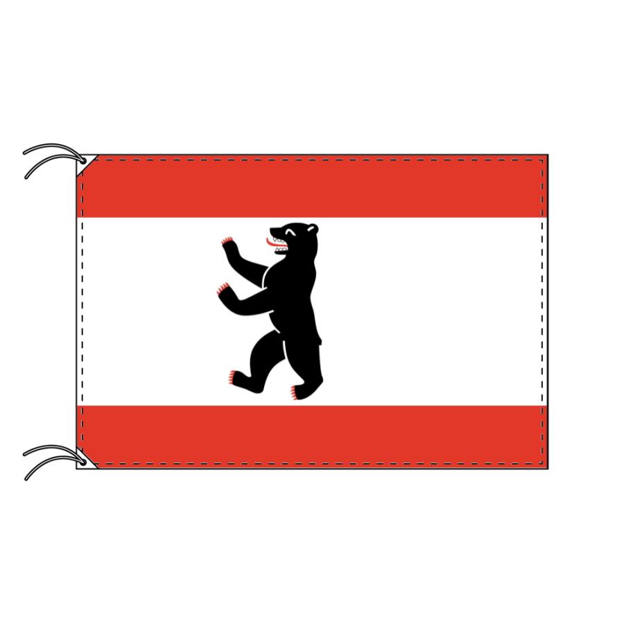 TOSPA ドイツ 連邦州旗 ベルリン（120×180cm 高級テトロン 日本製）