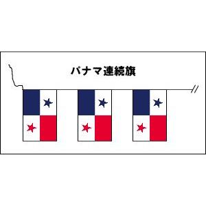 TOSPA 20枚連続旗 パナマ 国旗 Sサイズ 25×37.5cm  全長約15m テトロン製 日本製｜tospashop