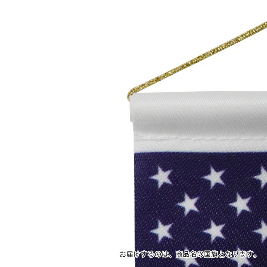 お買得 インドネシア 国旗 ミニフラッグ 旗サイズ10 5 15 7cm テトロンスエード製 ポール27cm 吸盤 のセット 日本製 世界の国旗シリーズ Supplystudies Com