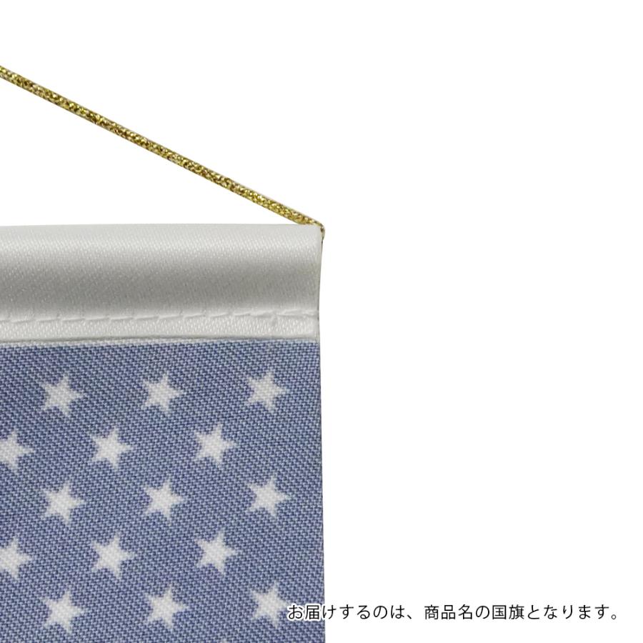 お買得 インドネシア 国旗 ミニフラッグ 旗サイズ10 5 15 7cm テトロンスエード製 ポール27cm 吸盤 のセット 日本製 世界の国旗シリーズ Supplystudies Com