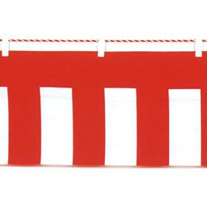 TOSPA　紅白幕　H180cm　×W1080cm　日本製　6間　木綿天竺製