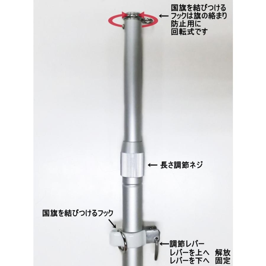 TOSPA 旗用ポール シルバーポール1.5m アルミ軽量合金製 日本製 