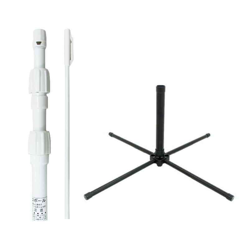 屋内外両用、折り畳み、のぼりスタンド 　8セット Amazon.co.jp: 【2台セット】屋内外両用折り畳み式のぼりスタンド