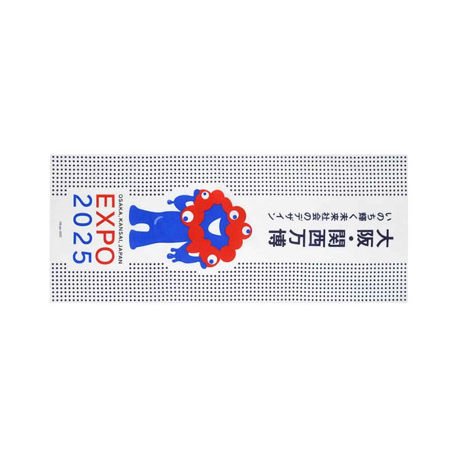 EXPO2025 ミャクミャク 手ぬぐい 豆絞り 紺 2025大阪・関西万博公式
