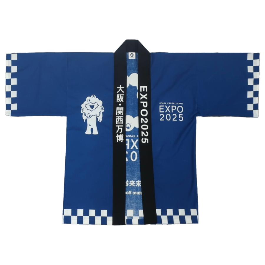 法被(はっぴ) EXPO2025 紺 2025大阪・関西万博公式ライセンス