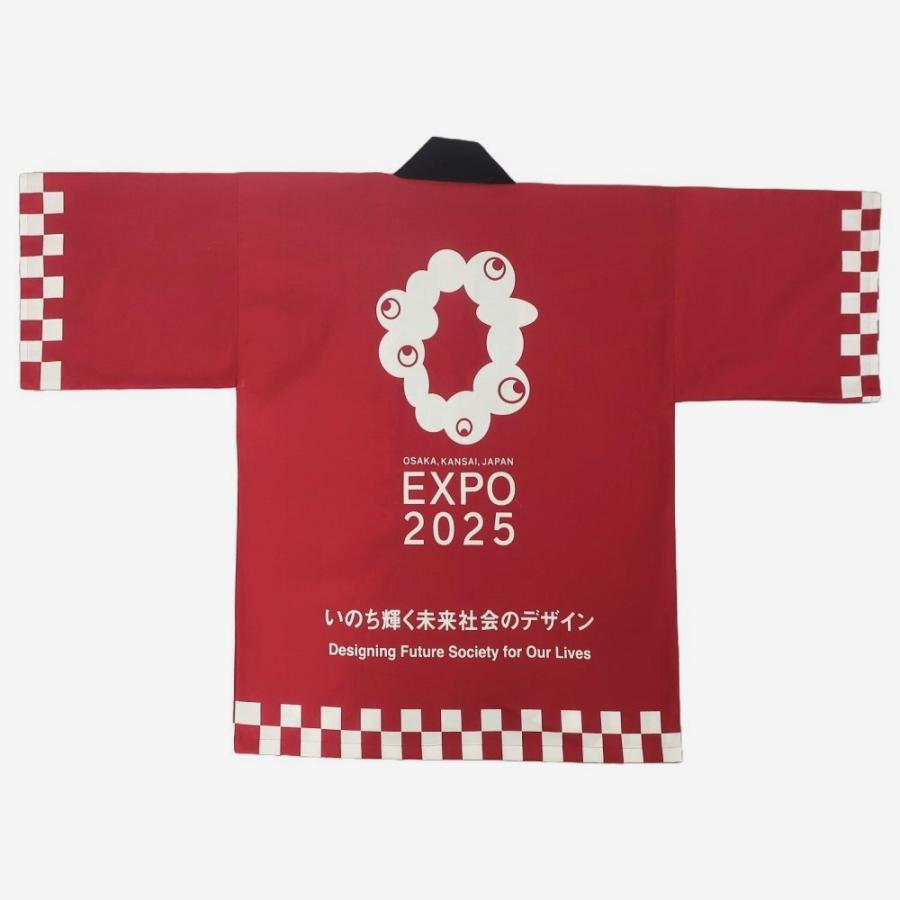 法被(はっぴ) EXPO2025 えんじ 2025大阪・関西万博公式ライセンス商品｜tospashop｜02