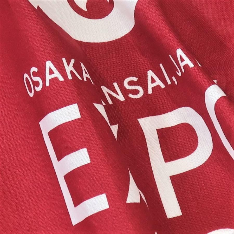 法被(はっぴ) EXPO2025 えんじ 2025大阪・関西万博公式ライセンス商品