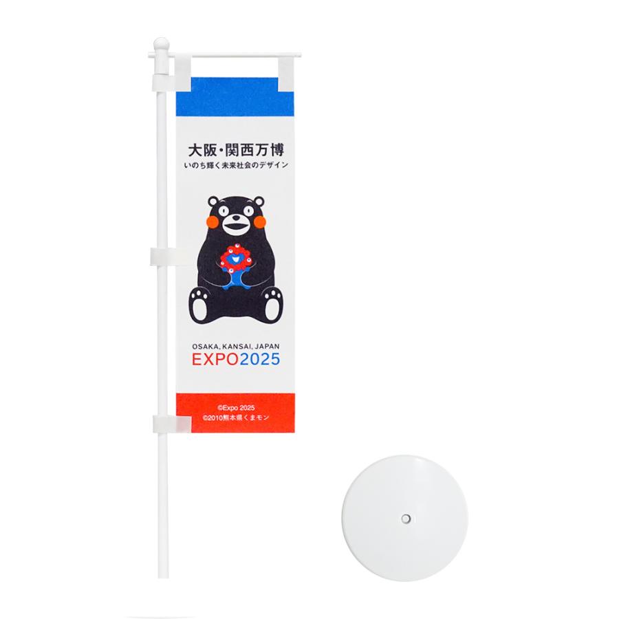 EXPO 2025 Japan Mini キャラクター EXPO2025 ミャクミャク PUレザーキーホルダー | 2025大阪・関西万博