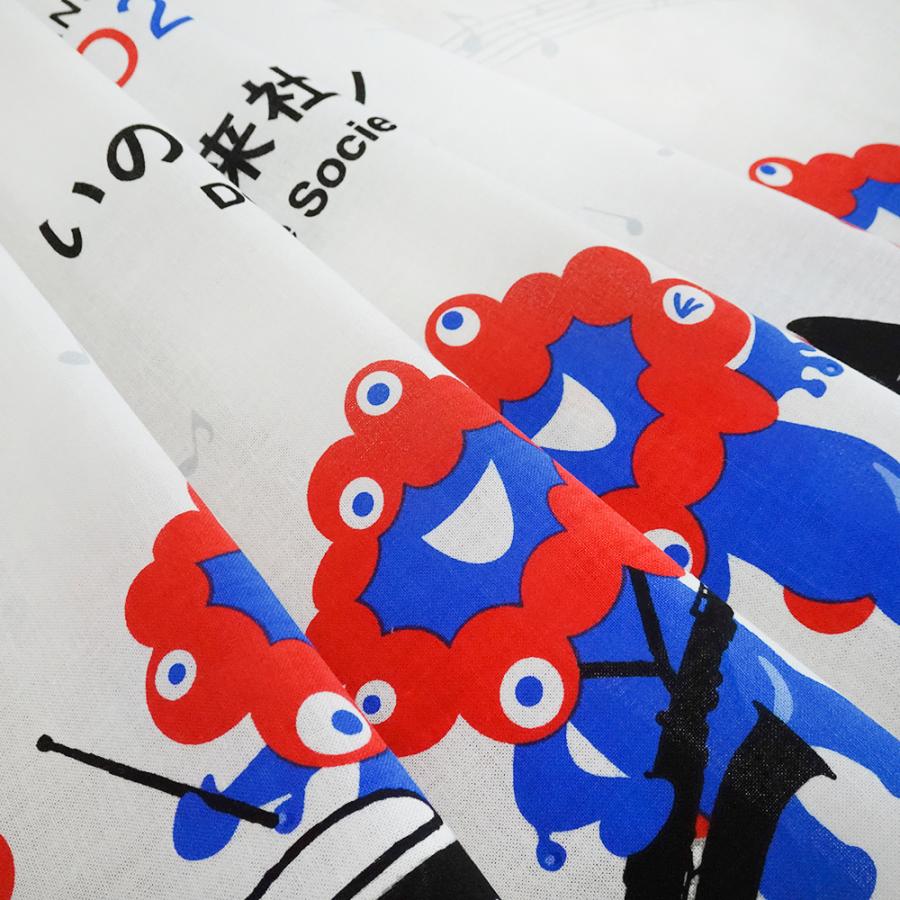 EXP02025 ミャクミャク 手ぬぐい ミュージック 2025大阪・関西万博公式