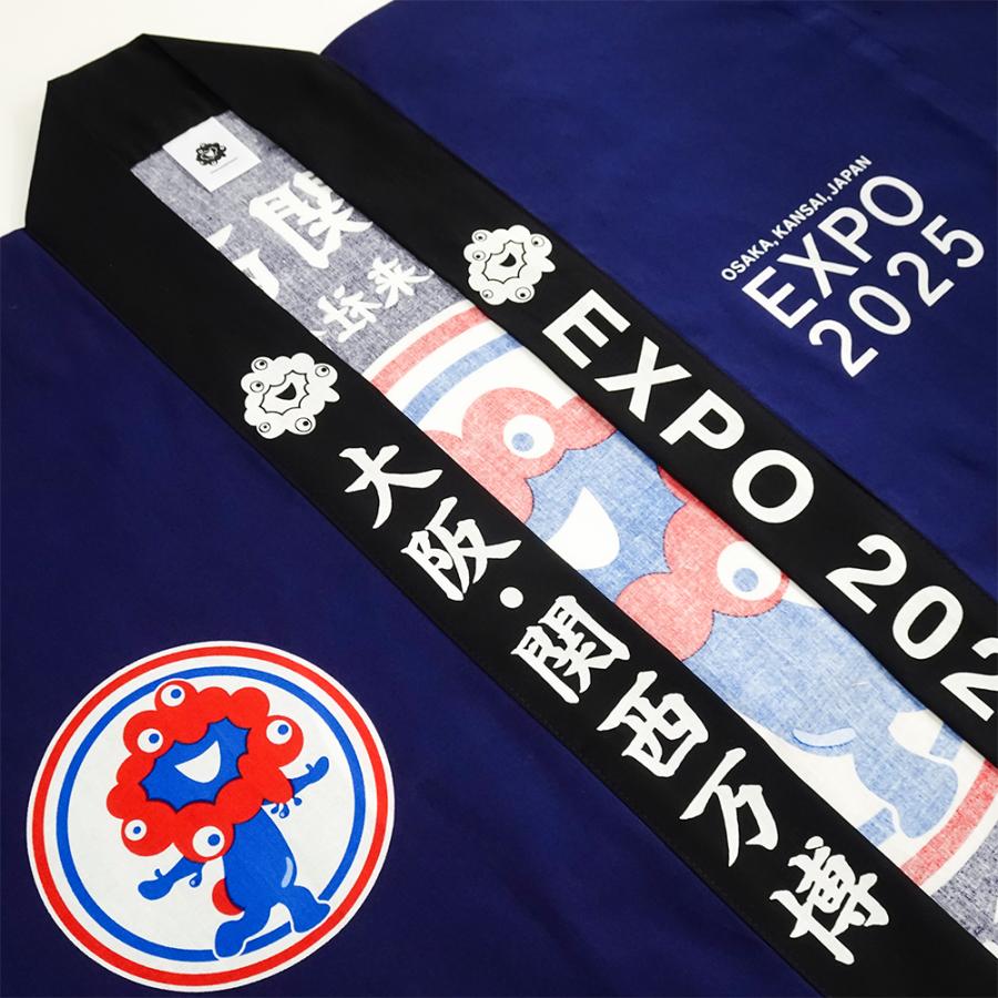 EXPO2025 大阪関西万博ミャクミャク法被はっぴ　紺色　吉原つなぎ柄 EXPO2025 ミャクミャク 法被（はっぴ） 吉原つなぎ柄 紺 2025大阪