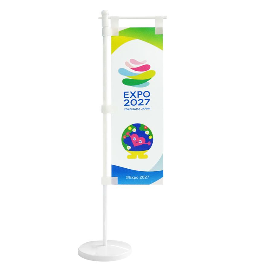 EXPO2027 トゥンクトゥンク 卓上ミニのぼり 白 2027国際園芸博公式