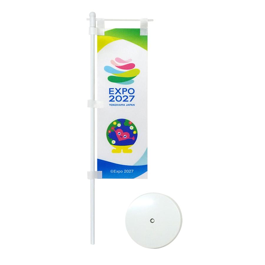 EXPO2027 トゥンクトゥンク 卓上ミニのぼり 白 2027国際園芸博公式