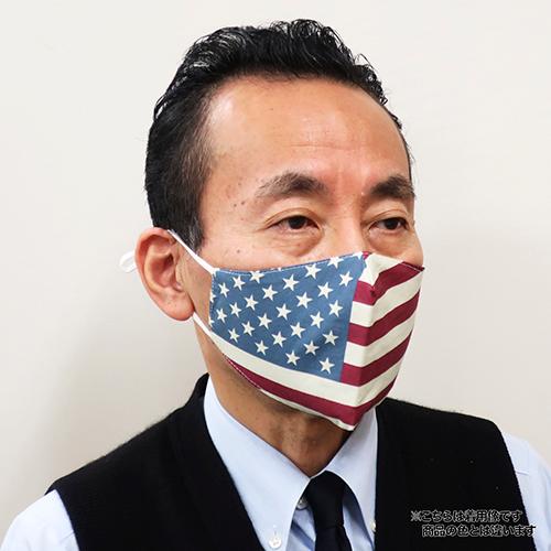 21年最新入荷 Tospa 洗える国旗柄マスク ハワイ州 アメリカの州 ポリエステル100 耳が痛くなりにくい耳ゴム紐 アジャスター付き Materialworldblog Com